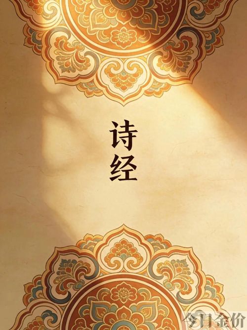 黄金时代经典句子