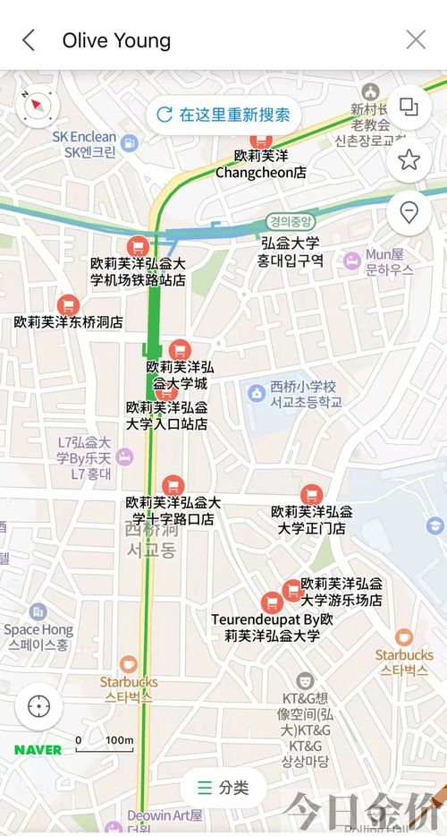 whoo黄金按摩仪和refa