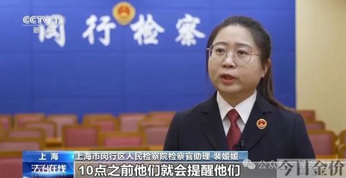 黄金多会买便宜