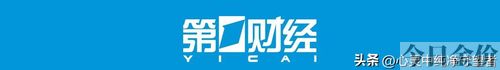 黄金原油期货直播