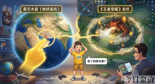 王者荣耀黄金上不去了