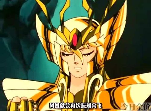 处女座黄金圣斗士图片