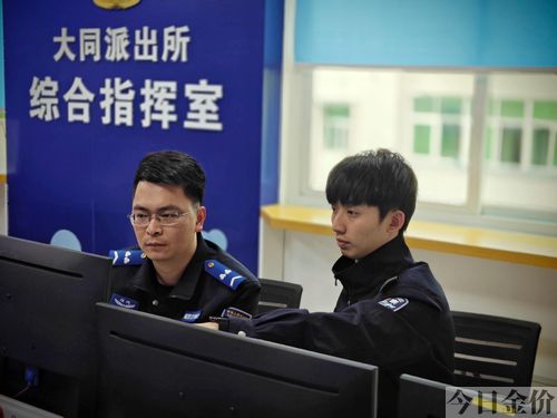 百万黄金失窃后