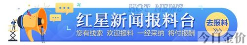 黄金锁