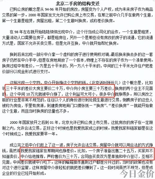 黄金壹号