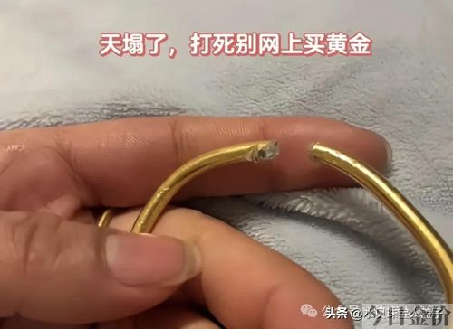 中国黄金直营店查询