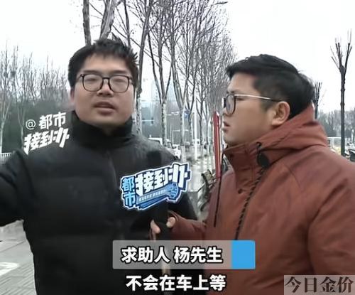 黄金长命锁