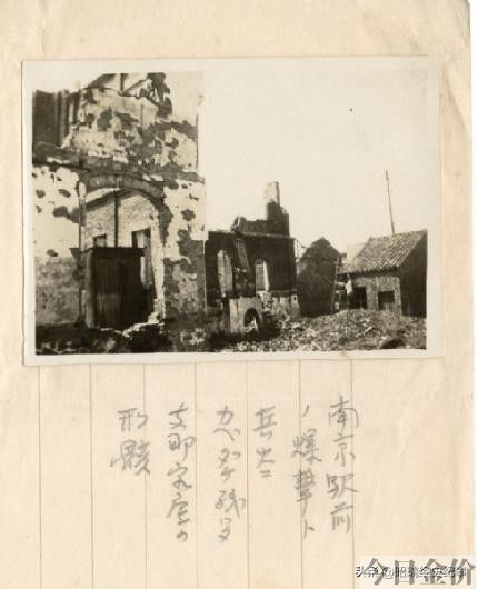 日本掠夺中国黄金