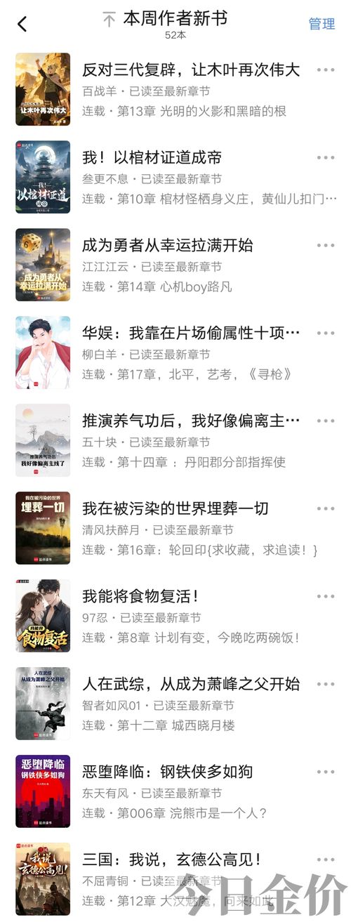 17k黄金回收多少钱一克
