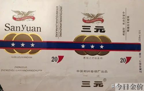 黄金叶金芒果