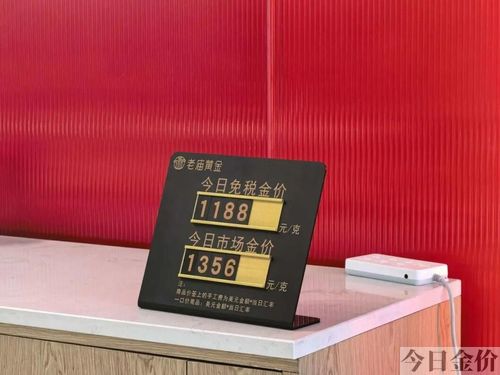 三亚买黄金去哪个免税店