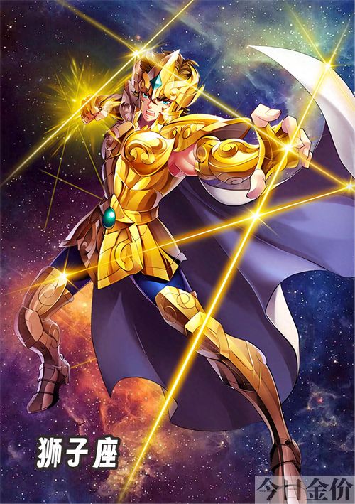 黄金圣斗士搞笑打工