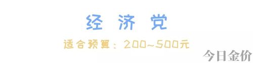 雪花秀黄金鸟气垫13号