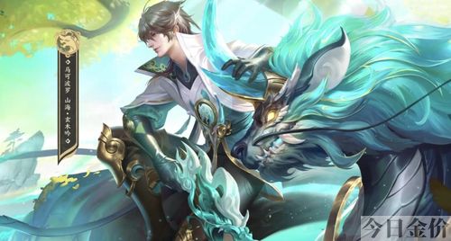 黄金上面是什么段位
