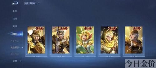 lol黄金皮肤s7