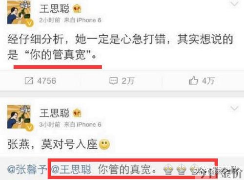 黄金右手加藤鹰