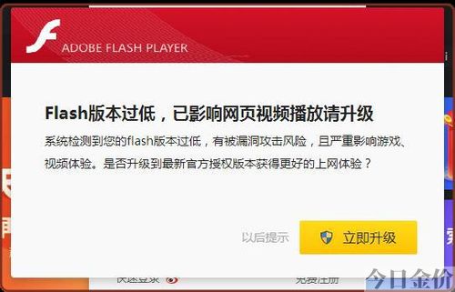 黄金矿工冒险记
