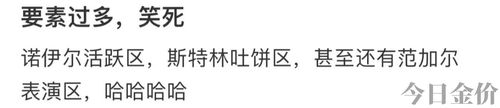 猫和老鼠版黄金矿工
