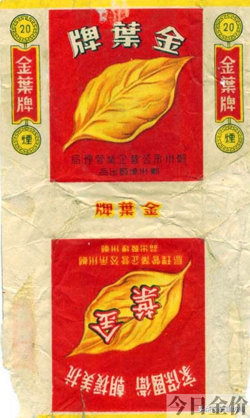 黄金叶大m多少钱