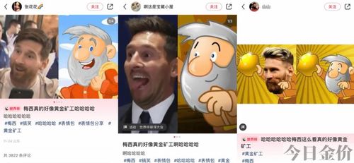 猫和老鼠版黄金矿工