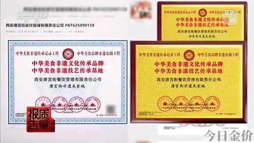 中艺黄金怎么老是招人