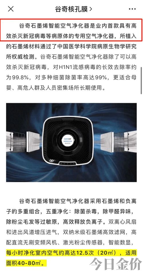黄金牡蛎多少钱