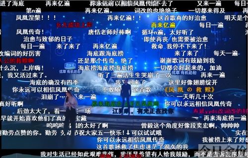 凤凰大行动出什么金
