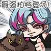 黄金挑战套装