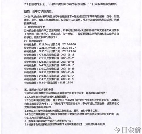 融通网黄金