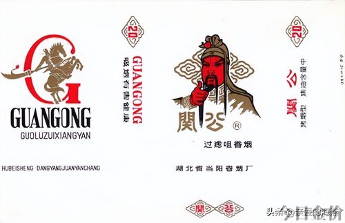 黄金叶非卖品