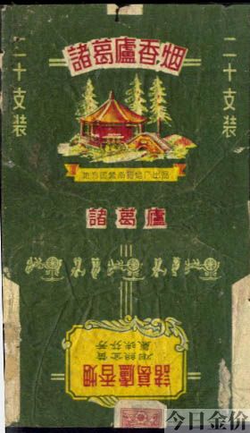 洛阳牡丹黄金叶多少钱