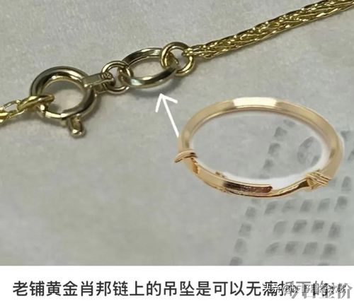 黄金手串珠搭配图片