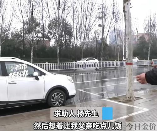 黄金长命锁