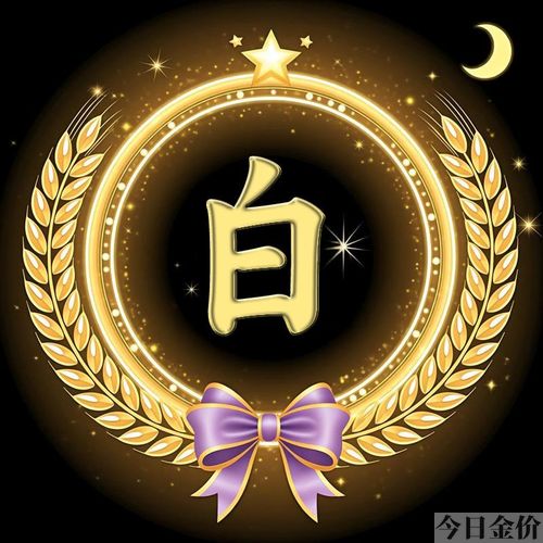 我黄金光辉