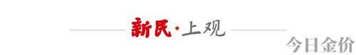 黄金嘉年华