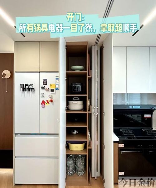 压锅黄金勾
