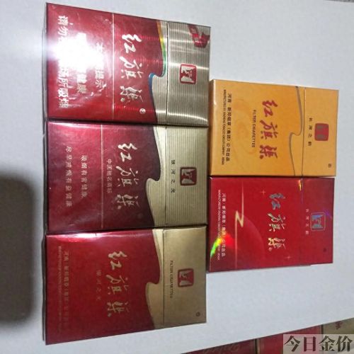 黄金叶硬红旗渠