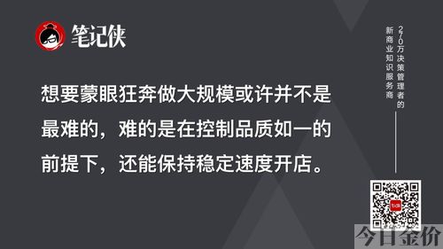 黄金猎手