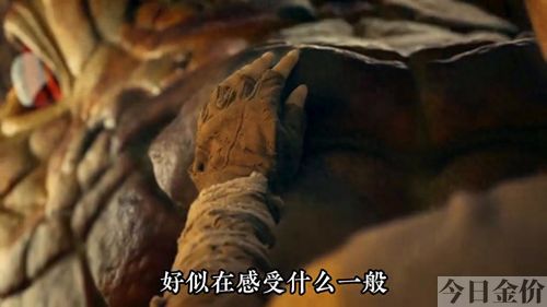 黄金蟒蛇视频