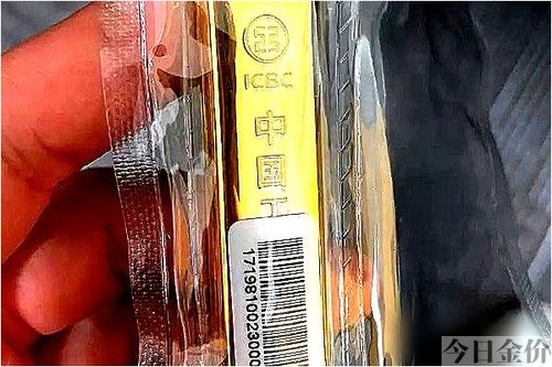 18克黄金回收多少钱一克