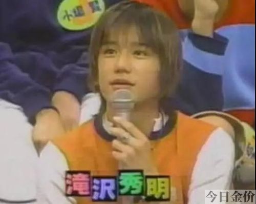 杰尼斯黄金一代名单