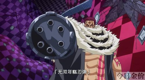 海贼王黄金城人物介绍
