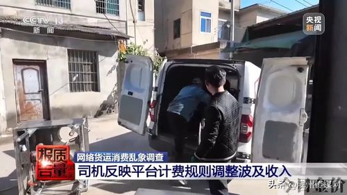 滴滴黄金会员