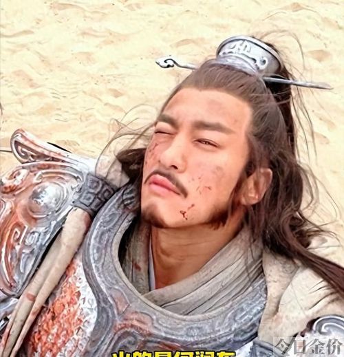 黄金太阳金手指