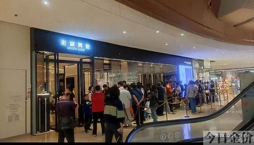 广州哪里能卖黄金最高