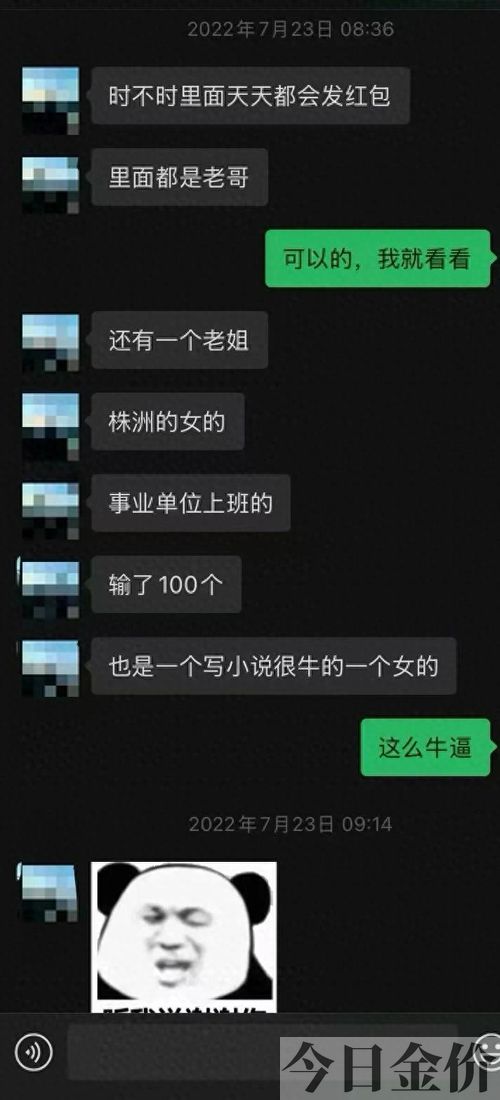 网鱼网咖黄金会员