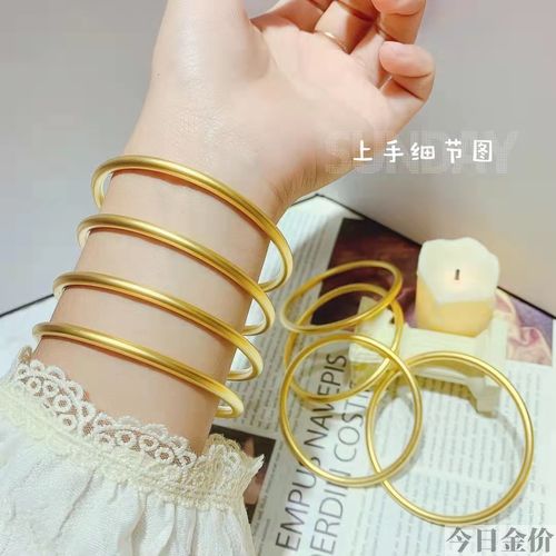 黄金手链好还是手镯好