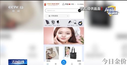 神级黄金手txt全集免费下载