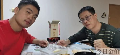 黄金叶天尊2000一包