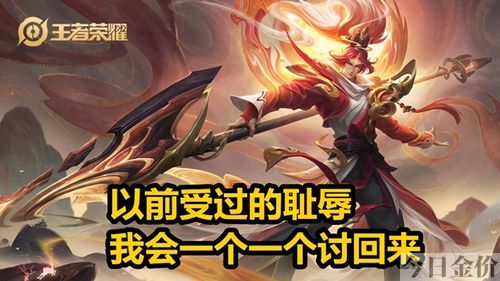 诸葛亮黄金分割率台词